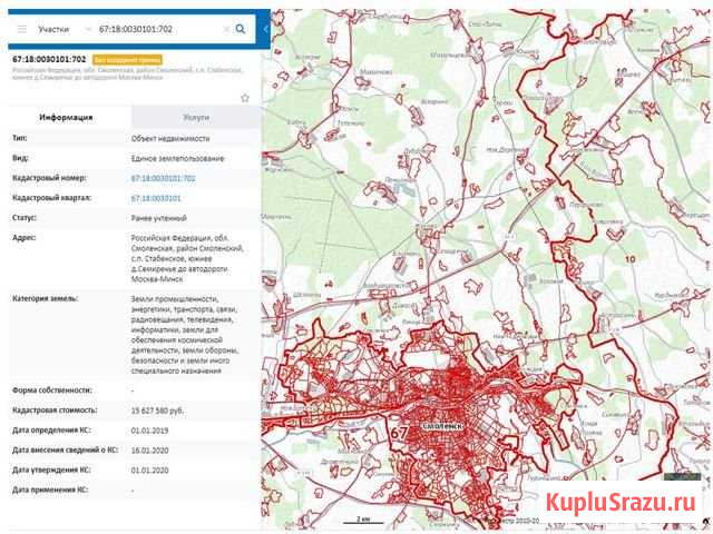 Участок промназначения 460 сот. на продажу в Печерске Печерск - изображение 1
