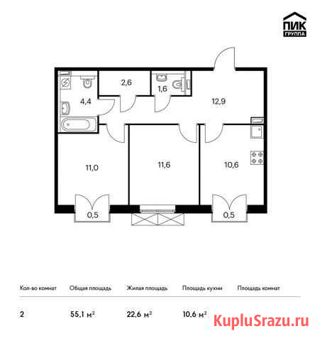 2-комнатная квартира, 55.1 м², 4/9 эт. на продажу в Московском Московской области Московский - изображение 1