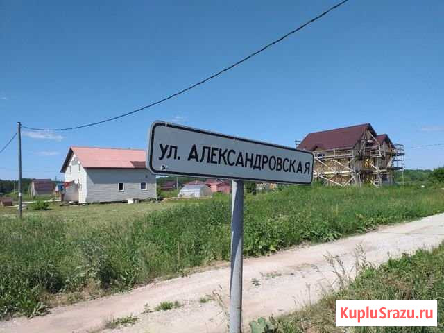 Участок ИЖС 25 сот. на продажу в Великом Новгороде Великий Новгород - изображение 1
