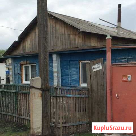 Дом 55.7 м² на участке 7.3 сот. на продажу в Куйбышеве Куйбышев - изображение 1