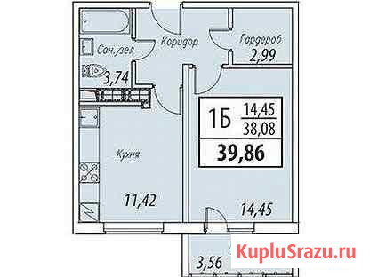 1-комнатная квартира, 39.9 м², 12/25 эт. на продажу в Чебоксарах Чебоксары - изображение 1