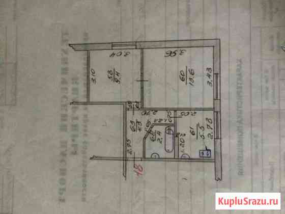 2-комнатная квартира, 36 м², 2/2 эт. на продажу в Вязьме Вязьма