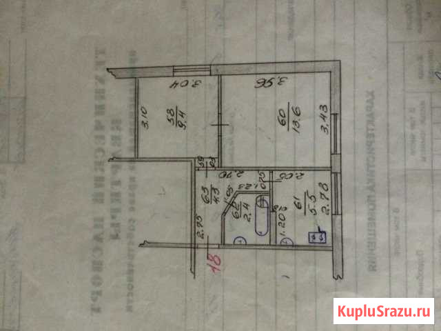 2-комнатная квартира, 36 м², 2/2 эт. на продажу в Вязьме Вязьма - изображение 1