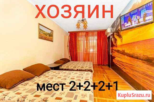2-комнатная квартира, 48 м², 4/5 эт. в аренду посуточно в Краснодаре Краснодар - изображение 1