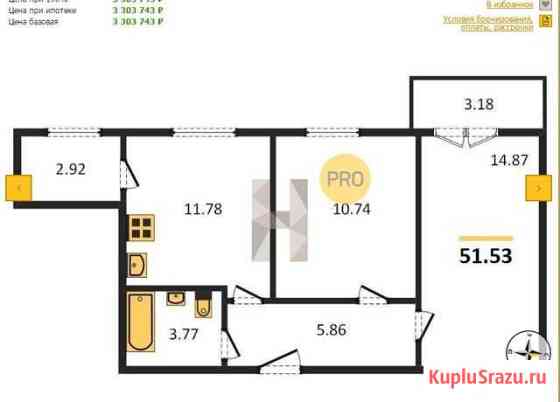 2-комнатная квартира, 52 м², 4/8 эт. на продажу в Ижевске Ижевск