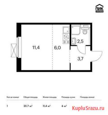 Квартира-студия, 23.7 м², 9/9 эт. на продажу в Ильинском Ильинское