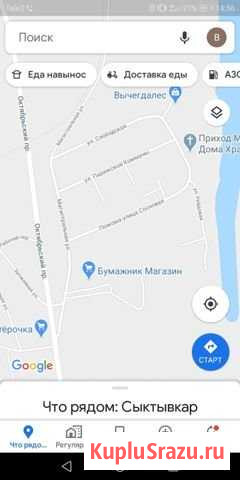 Дом 54 м² на участке 20 сот. на продажу в Сыктывкаре Сыктывкар - изображение 1