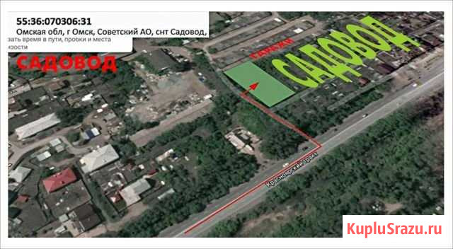 Дача 20 м² на участке 5 сот. на продажу в Омске Омск - изображение 1