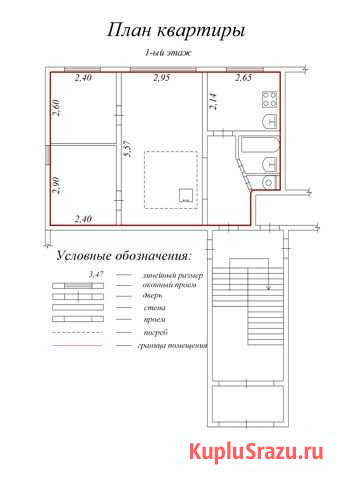 2-комнатная квартира, 54 м², 1/4 эт. на продажу в Голицыно Голицыно - изображение 1