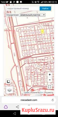 Участок ИЖС 10 сот. на продажу в Курске Курск - изображение 1
