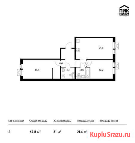2-комнатная квартира, 67.8 м², 11/11 эт. на продажу в Балашихе Балашиха - изображение 1