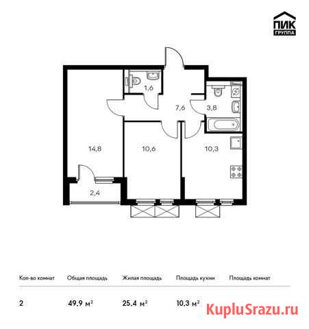 2-комнатная квартира, 49.9 м², 15/15 эт. на продажу в Новороссийске Новороссийск - изображение 1
