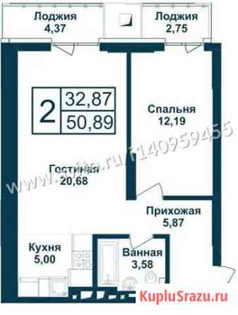 2-комнатная квартира, 51 м², 7/25 эт. на продажу в Уфе Уфа