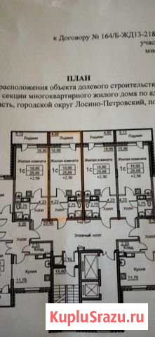 Квартира-студия, 30 м², 10/12 эт. на продажу в Биокомбинате Биокомбината - изображение 1