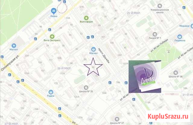 2-комнатная квартира, 43.5 м², 3/5 эт. на продажу в Волжском Волгоградской области Волжский - изображение 1