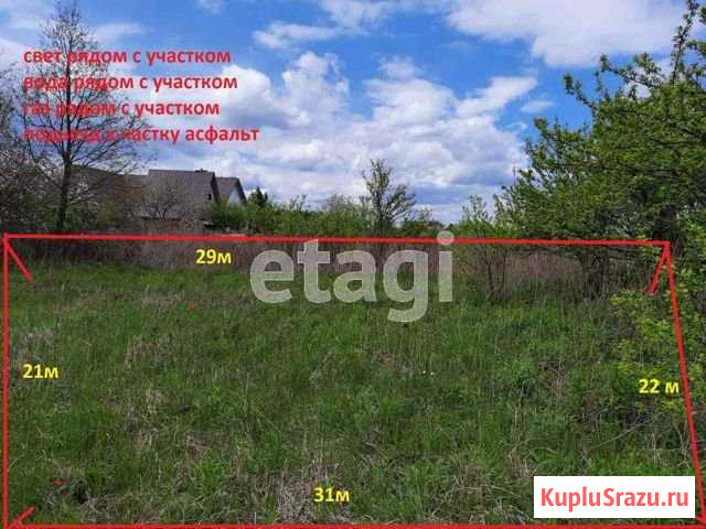 Участок СНТ, ДНП 6 сот. на продажу в Брянске Брянск - изображение 1
