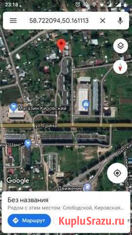 Гараж 30 м² на продажу в Слободском Слободской - изображение 1