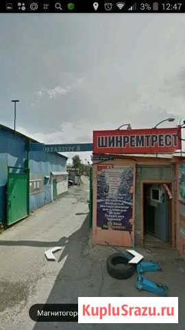 Гараж 18 м² на продажу в Магнитогорске Магнитогорск - изображение 1
