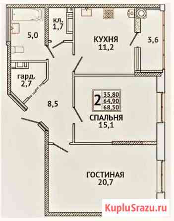 2-комнатная квартира, 62.1 м², 2/18 эт. на продажу в Ставрополе Ставрополь