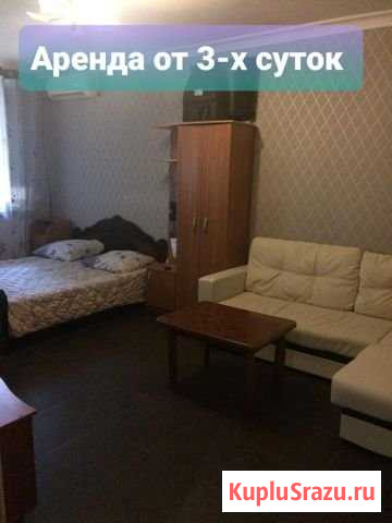 Квартира-студия, 30 м², 1/5 эт. в аренду посуточно в Каспийске Каспийск - изображение 1