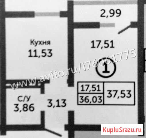 1-комнатная квартира, 37.5 м², 15/17 эт. на продажу в Оренбурге Оренбург - изображение 1