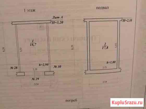 Гараж >30 м² на продажу в Комсомольске-на-Амуре Комсомольск-на-Амуре