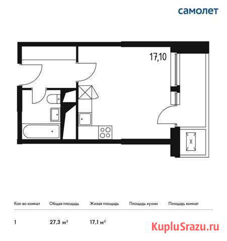 Квартира-студия, 27.3 м², 20/32 эт. на продажу в Одинцово Одинцово - изображение 1