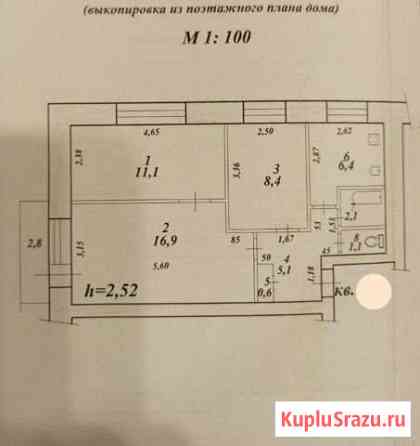 3-комнатная квартира, 52 м², 3/5 эт. на продажу в Комсомольске-на-Амуре Комсомольск-на-Амуре