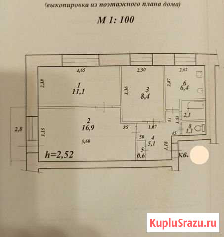 3-комнатная квартира, 52 м², 3/5 эт. на продажу в Комсомольске-на-Амуре Комсомольск-на-Амуре - изображение 1