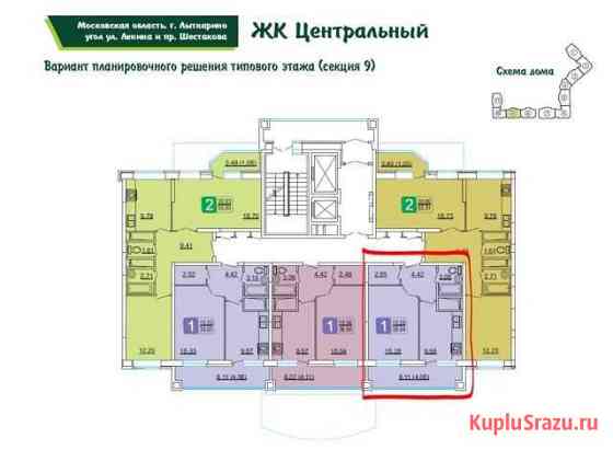 1-комнатная квартира, 40 м², 3/17 эт. на продажу в Лыткарино Лыткарино