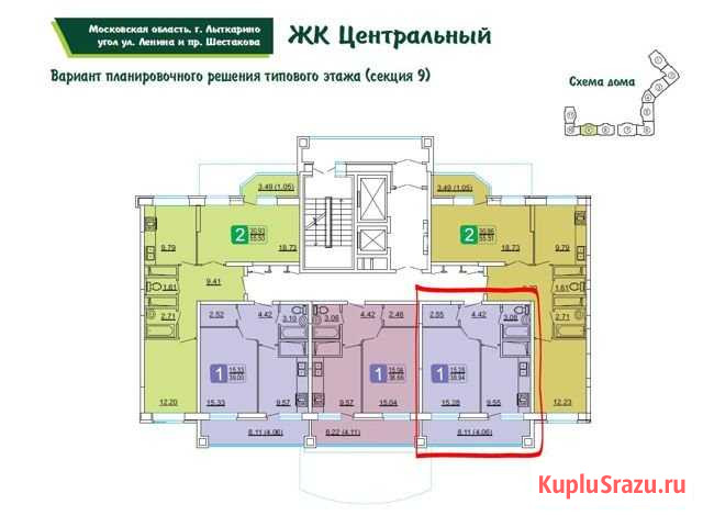 1-комнатная квартира, 40 м², 3/17 эт. на продажу в Лыткарино Лыткарино - изображение 1
