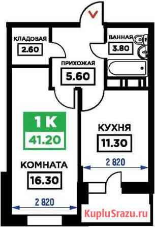 1-комнатная квартира, 41.2 м², 8/19 эт. на продажу в Краснодаре Краснодар