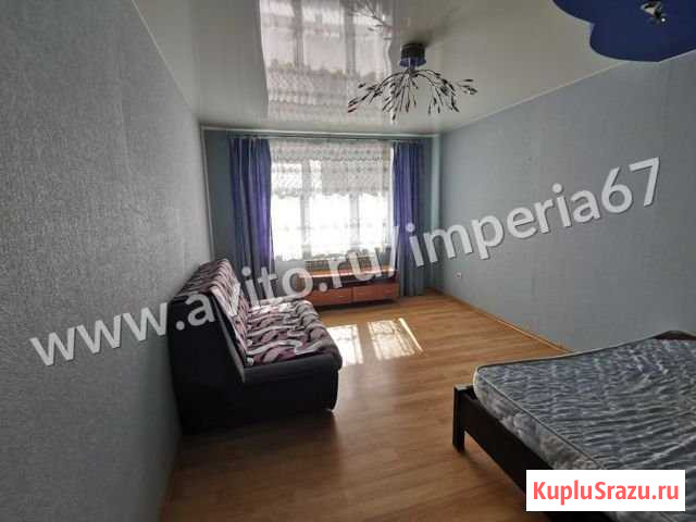 1-комнатная квартира, 46 м², 3/10 эт. на продажу в Смоленске Смоленск - изображение 1