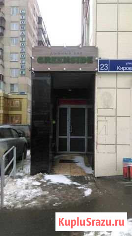 Помещение свободного назначения, 315.6 кв.м. Челябинск - изображение 1