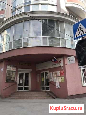 Аренда в центре Саратов - изображение 1
