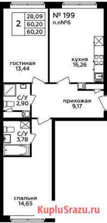 2-комнатная квартира, 60.2 м², 1/22 эт. на продажу в Балашихе Балашиха