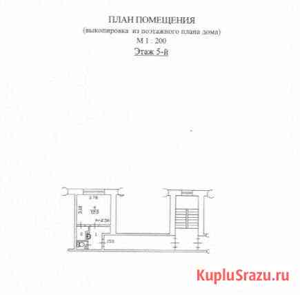 1-комнатная квартира, 20 м², 5/5 эт. на продажу в Братске Братск