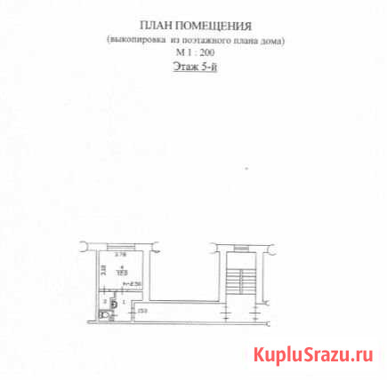 1-комнатная квартира, 20 м², 5/5 эт. на продажу в Братске Братск - изображение 1