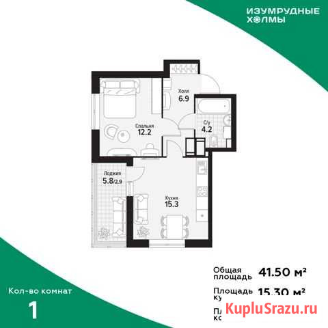 1-комнатная квартира, 41.5 м², 7/25 эт. на продажу в Красногорске Московской области Красногорск - изображение 1