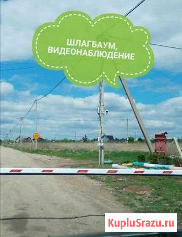 Участок СНТ, ДНП 15 сот. на продажу в Уфе Уфа - изображение 1