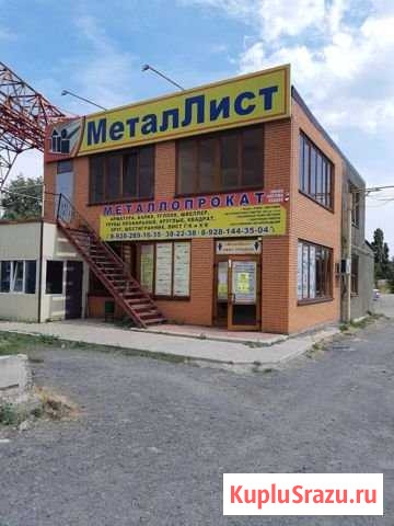 Офисное помещение Таганрог - изображение 1