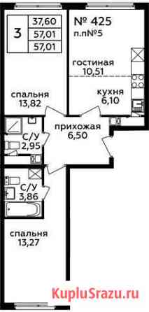 3-комнатная квартира, 57 м², 20/21 эт. на продажу в Балашихе Балашиха