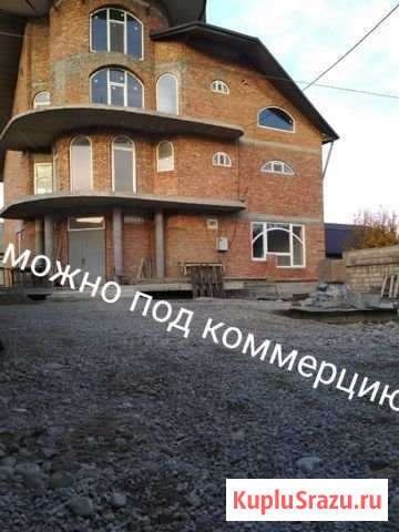 Дом 474 м² на участке 5 сот. на продажу в Нальчике Нальчик - изображение 1
