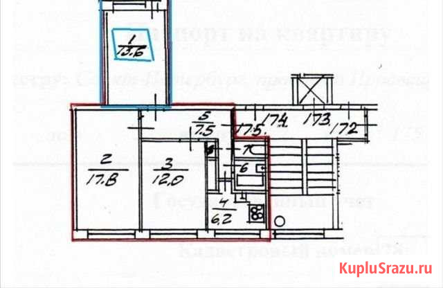 3-комнатная квартира, 64 м², 4/9 эт. на продажу в Санкт-Петербурге Санкт-Петербург - изображение 1