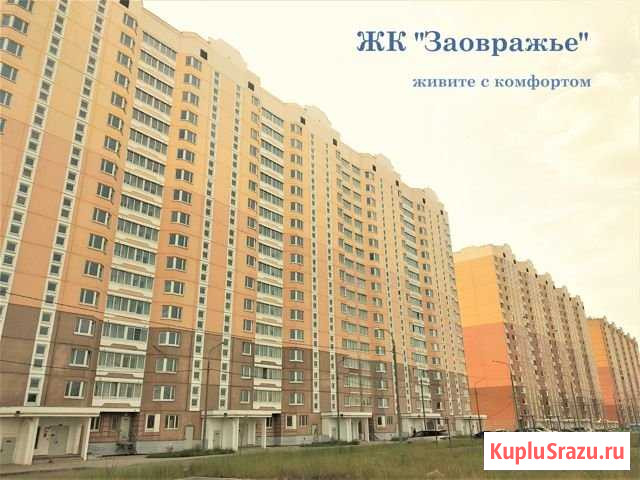 2-комнатная квартира, 61.5 м², 9/17 эт. на продажу в Обнинске Обнинск - изображение 1