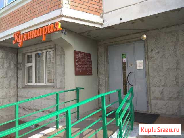 Помещение свободного назначения, 73.7 кв.м. Балашиха - изображение 1