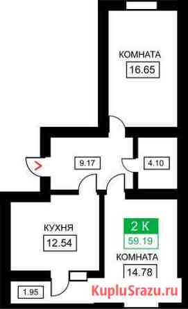 2-комнатная квартира, 59.2 м², 8/9 эт. на продажу в Краснодаре Краснодар