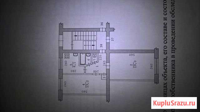 2-комнатная квартира, 46 м², 1/5 эт. на продажу в Березовском Свердловской области Березовский - изображение 1