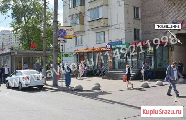 Продажа торгового помещения, 42.2 кв.м. Москва - изображение 1