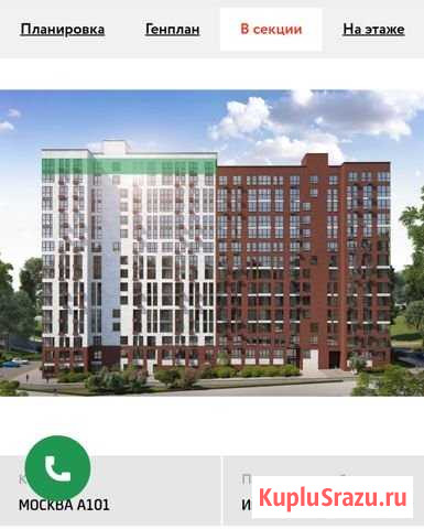 3-комнатная квартира, 73 м², 16/16 эт. на продажу в Коммунарке Коммунарка - изображение 1